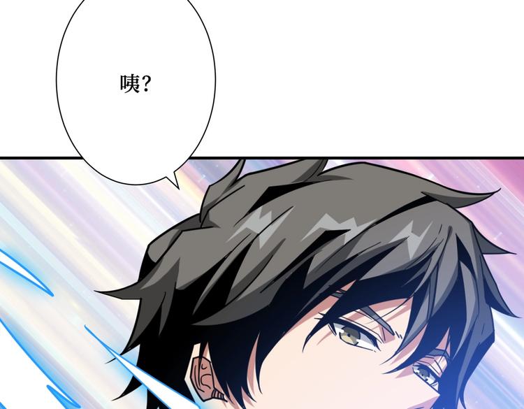 噬神纪韩漫全集-第216话 拜托你了无删减无遮挡章节图片 