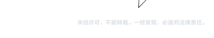噬神纪韩漫全集-第216话 拜托你了无删减无遮挡章节图片 