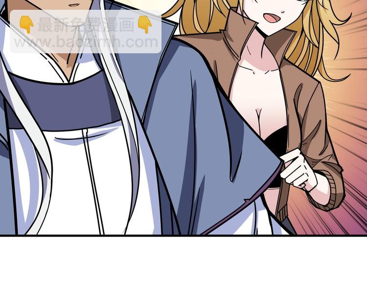 噬神纪韩漫全集-第216话 拜托你了无删减无遮挡章节图片 