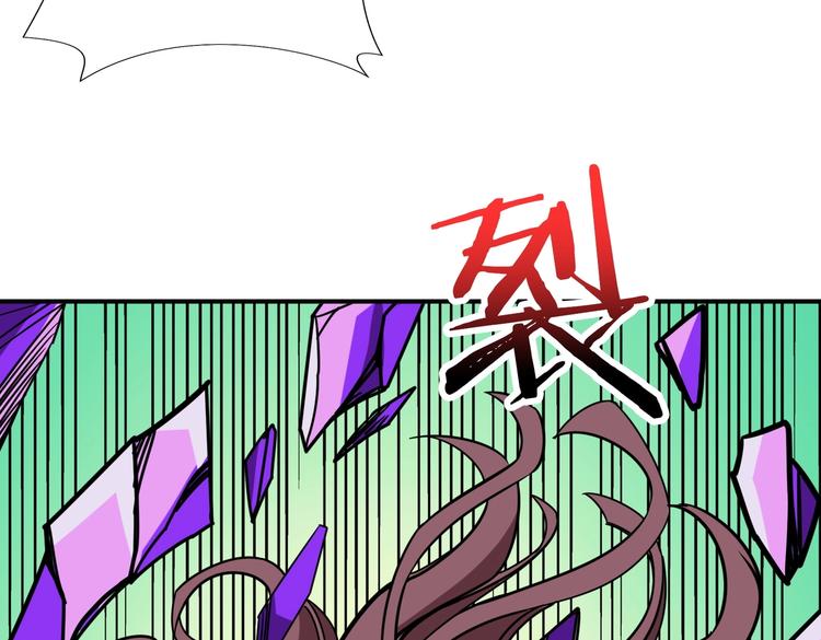 噬神纪韩漫全集-第216话 拜托你了无删减无遮挡章节图片 