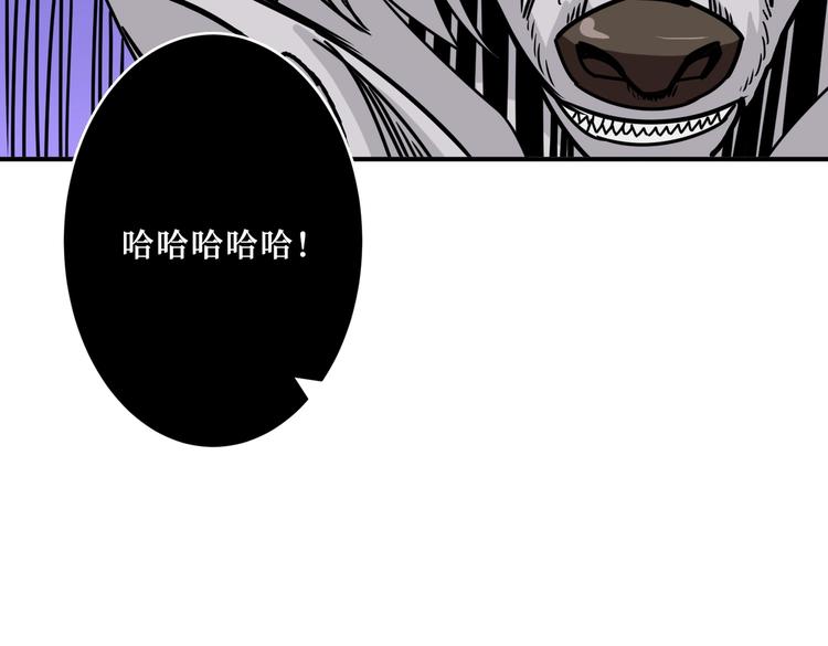 噬神纪韩漫全集-第216话 拜托你了无删减无遮挡章节图片 