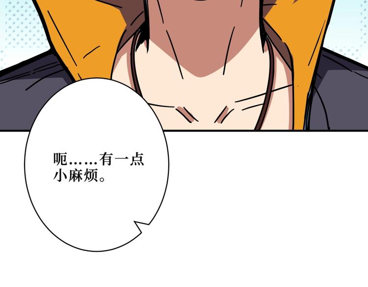 噬神纪韩漫全集-第216话 拜托你了无删减无遮挡章节图片 