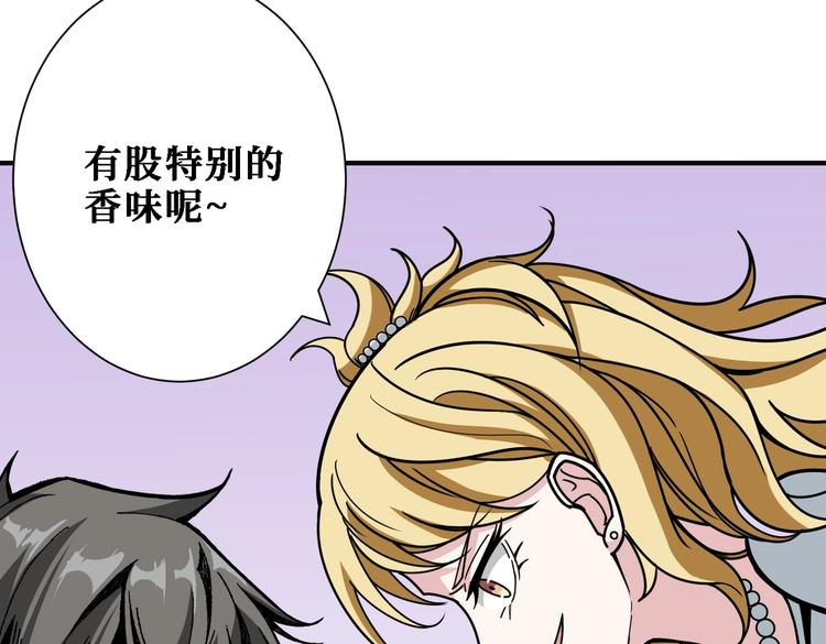噬神纪韩漫全集-第217话 让我们去找点乐子吧无删减无遮挡章节图片 