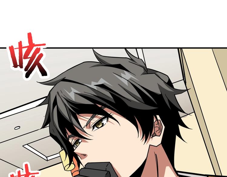 噬神纪韩漫全集-第217话 让我们去找点乐子吧无删减无遮挡章节图片 