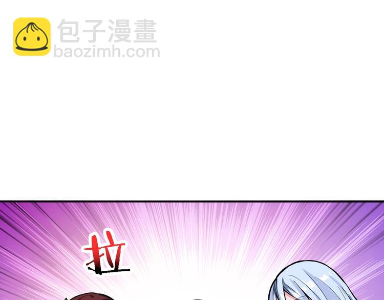 噬神纪韩漫全集-第217话 让我们去找点乐子吧无删减无遮挡章节图片 