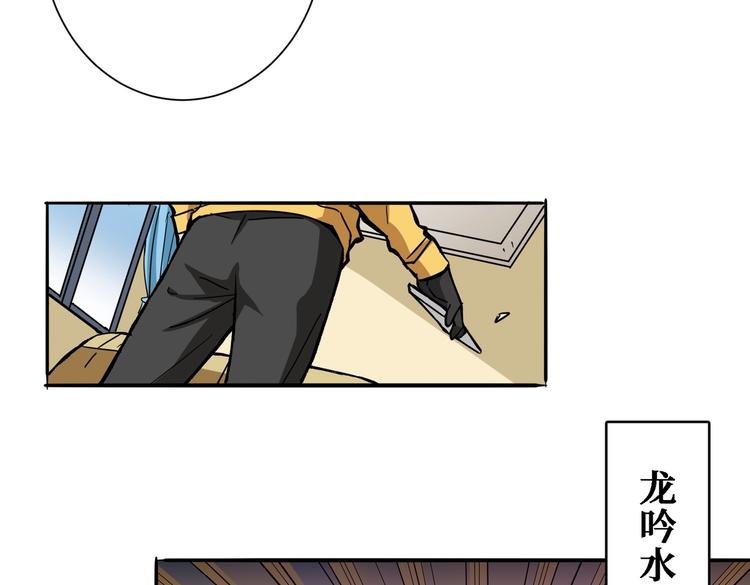 噬神纪韩漫全集-第217话 让我们去找点乐子吧无删减无遮挡章节图片 