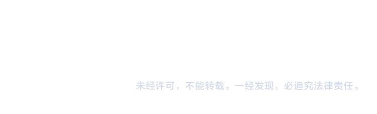 噬神纪韩漫全集-第217话 让我们去找点乐子吧无删减无遮挡章节图片 