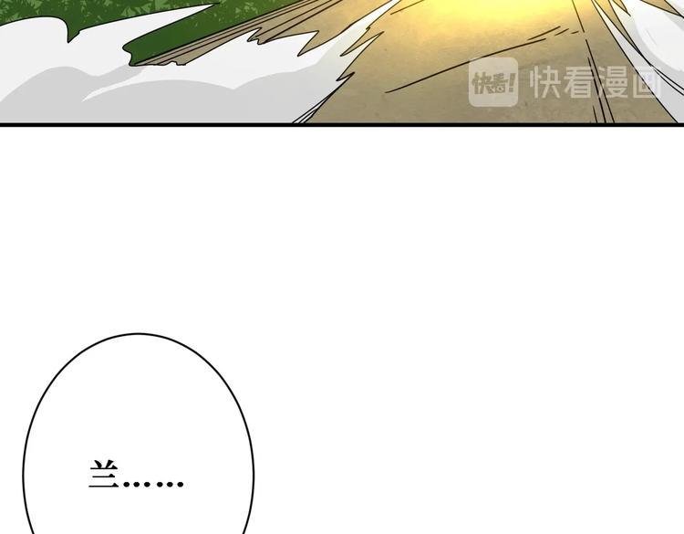 噬神纪韩漫全集-第217话 让我们去找点乐子吧无删减无遮挡章节图片 