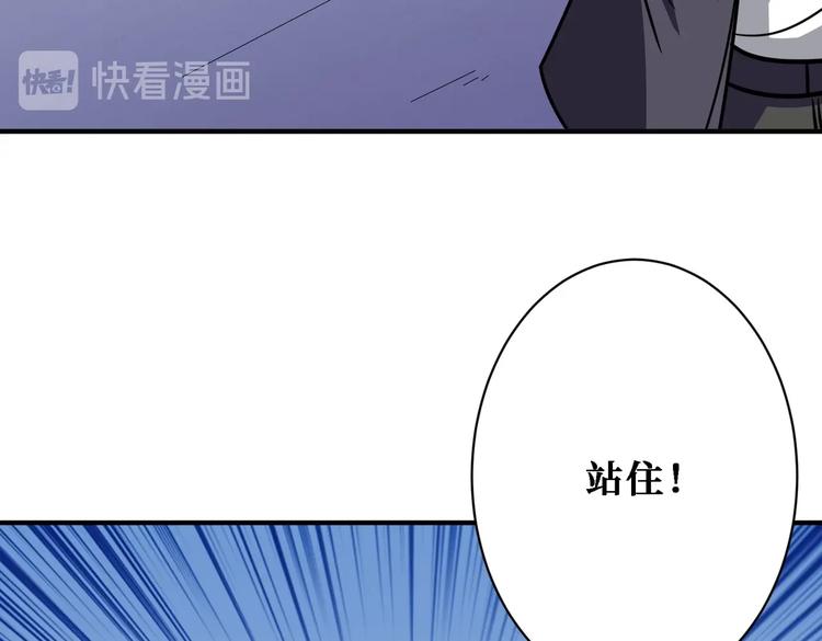 噬神纪韩漫全集-第217话 让我们去找点乐子吧无删减无遮挡章节图片 