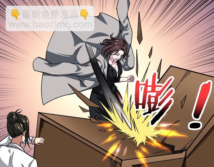 噬神纪韩漫全集-第218话 就是你叫龙傲天？无删减无遮挡章节图片 