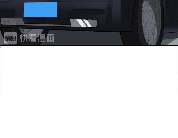 噬神纪韩漫全集-第218话 就是你叫龙傲天？无删减无遮挡章节图片 