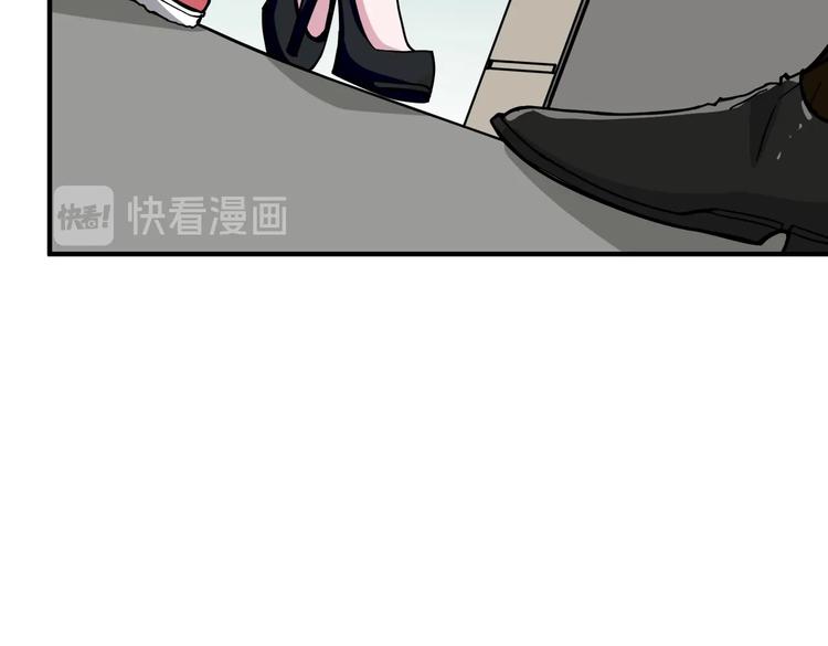 噬神纪韩漫全集-第218话 就是你叫龙傲天？无删减无遮挡章节图片 