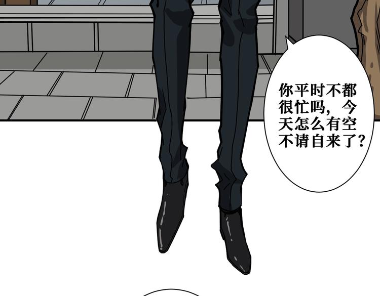 噬神纪韩漫全集-第218话 就是你叫龙傲天？无删减无遮挡章节图片 