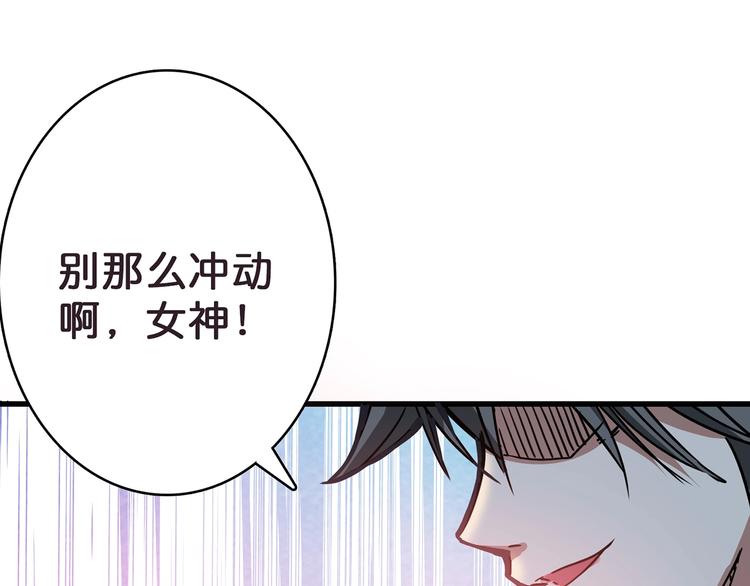 噬神纪韩漫全集-第21话 灵蛇无删减无遮挡章节图片 