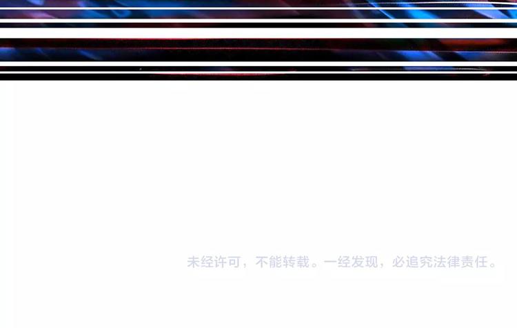 噬神纪韩漫全集-第21话 灵蛇无删减无遮挡章节图片 