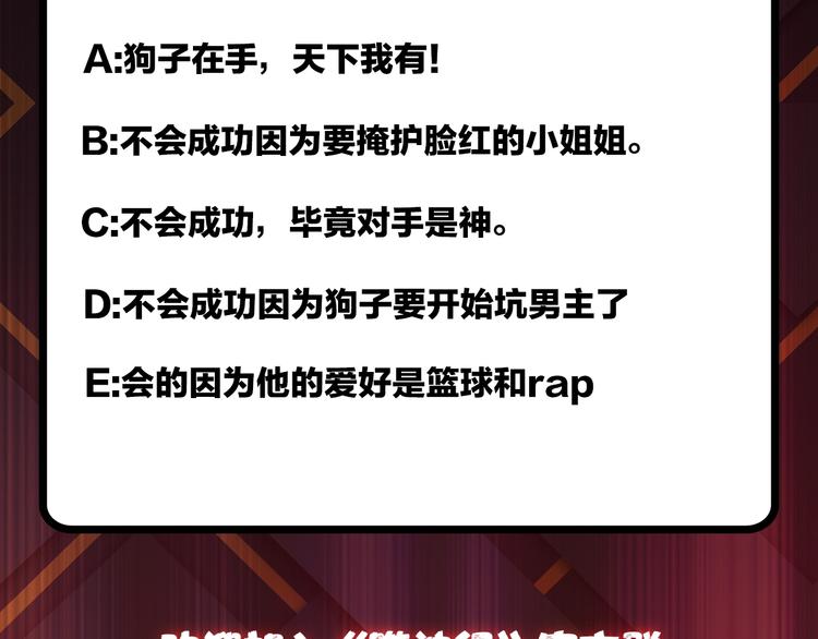 噬神纪韩漫全集-第21话 灵蛇无删减无遮挡章节图片 