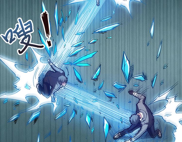 噬神纪韩漫全集-第21话 灵蛇无删减无遮挡章节图片 