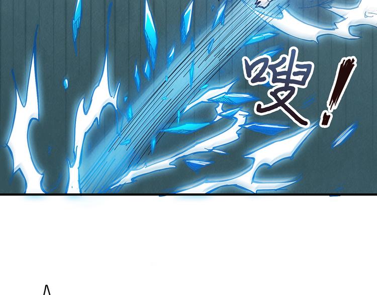 噬神纪韩漫全集-第21话 灵蛇无删减无遮挡章节图片 