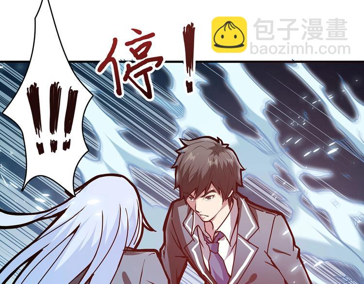 噬神纪韩漫全集-第21话 灵蛇无删减无遮挡章节图片 