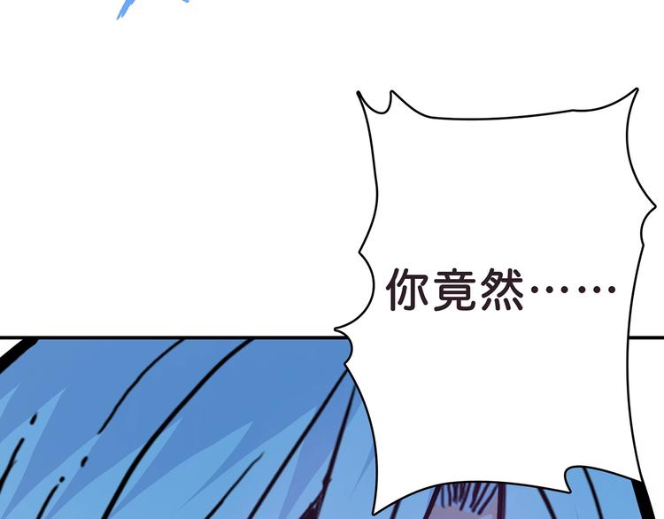 噬神纪韩漫全集-第21话 灵蛇无删减无遮挡章节图片 