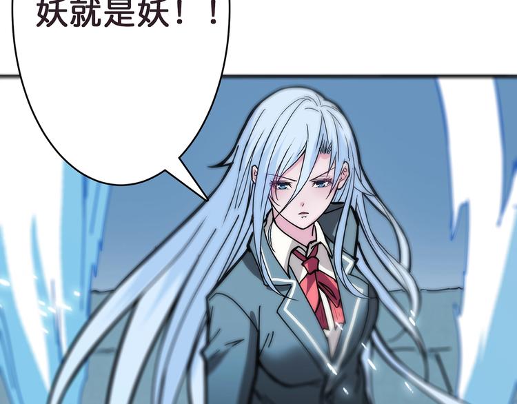 噬神纪韩漫全集-第21话 灵蛇无删减无遮挡章节图片 