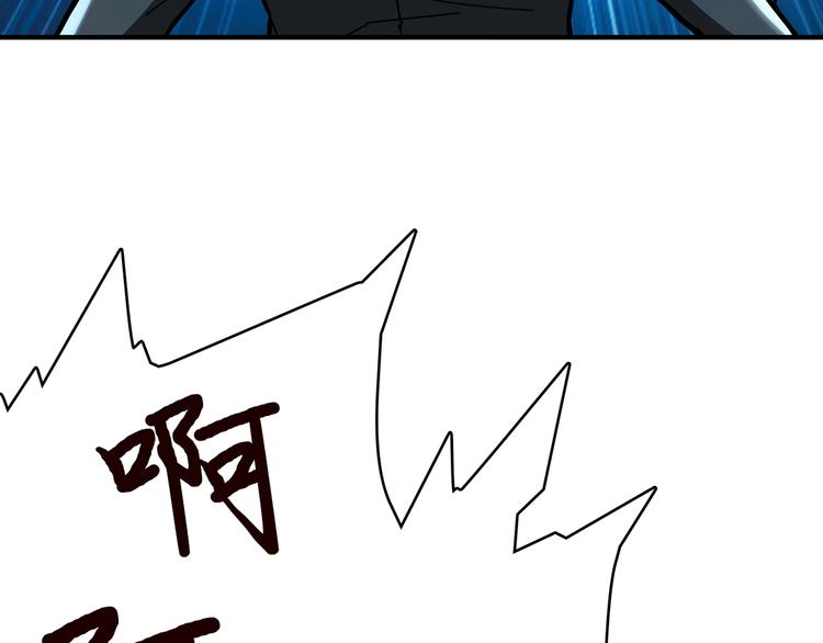 噬神纪韩漫全集-第21话 灵蛇无删减无遮挡章节图片 