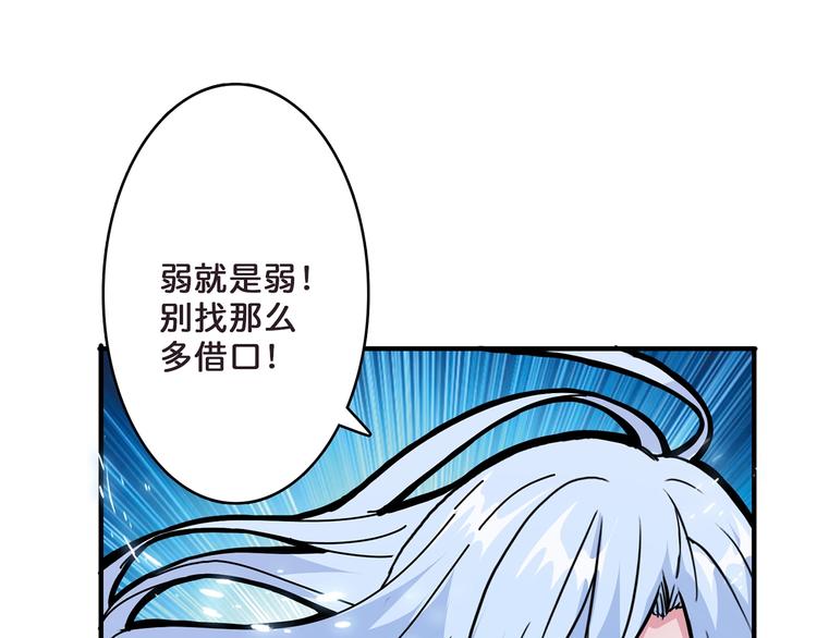 噬神纪韩漫全集-第21话 灵蛇无删减无遮挡章节图片 