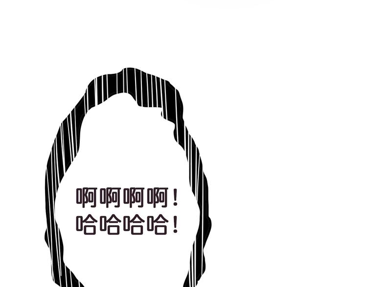 噬神纪韩漫全集-第21话 灵蛇无删减无遮挡章节图片 