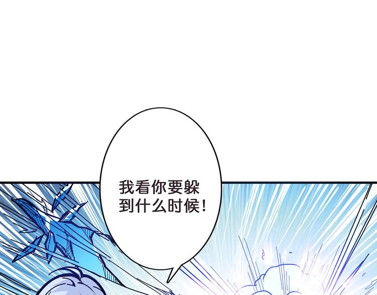噬神纪韩漫全集-第21话 灵蛇无删减无遮挡章节图片 