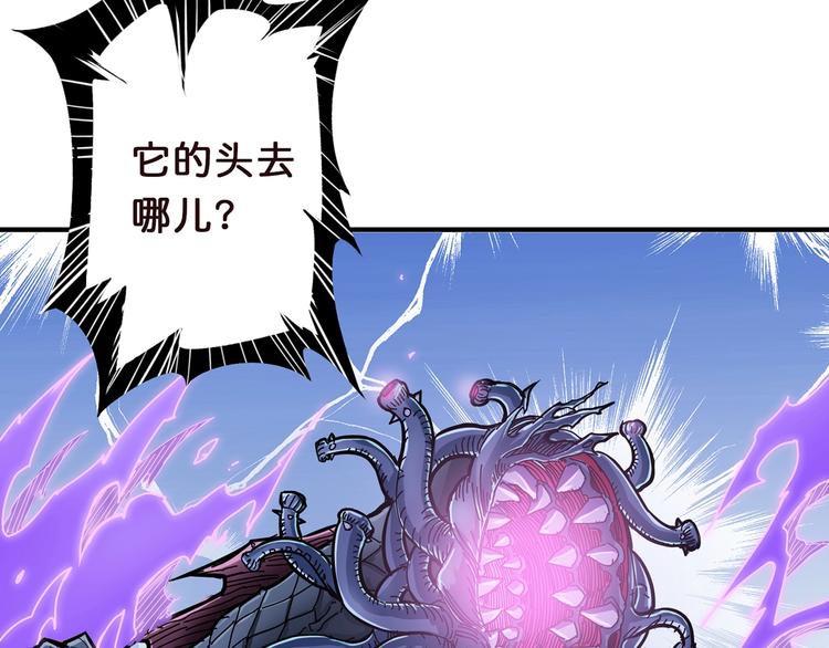 噬神纪韩漫全集-第21话 灵蛇无删减无遮挡章节图片 