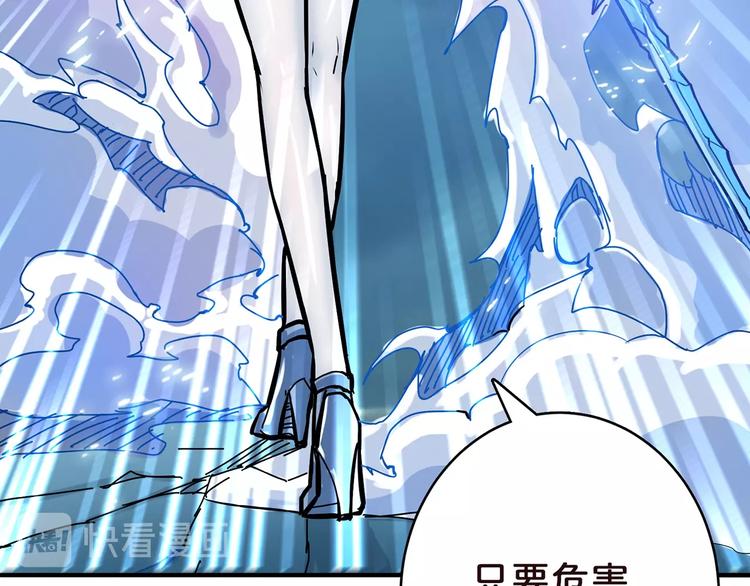 噬神纪韩漫全集-第21话 灵蛇无删减无遮挡章节图片 