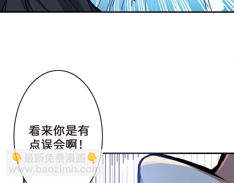 噬神纪韩漫全集-第21话 灵蛇无删减无遮挡章节图片 
