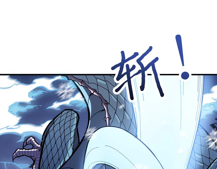 噬神纪韩漫全集-第21话 灵蛇无删减无遮挡章节图片 