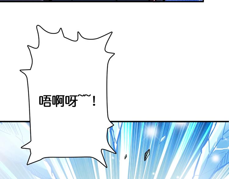 噬神纪韩漫全集-第21话 灵蛇无删减无遮挡章节图片 