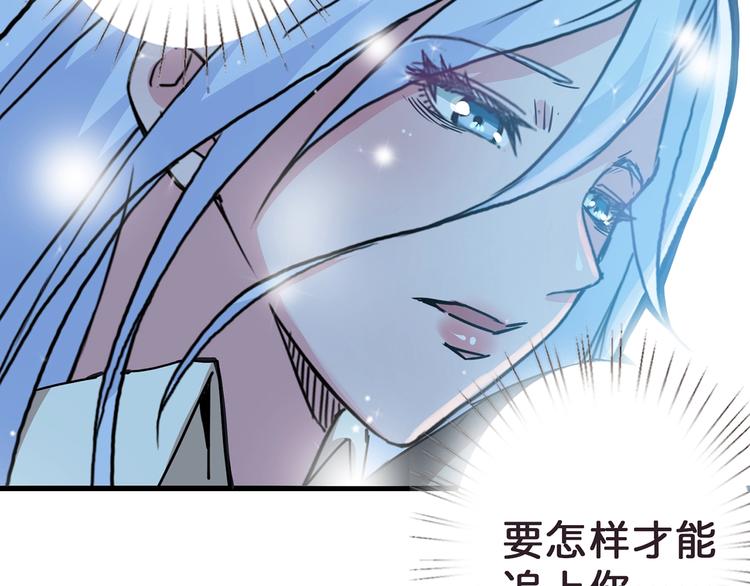 噬神纪韩漫全集-第21话 灵蛇无删减无遮挡章节图片 