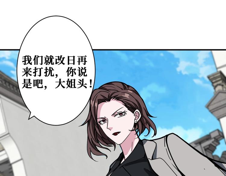 噬神纪韩漫全集-第219话 龙王一笑，生死难料无删减无遮挡章节图片 