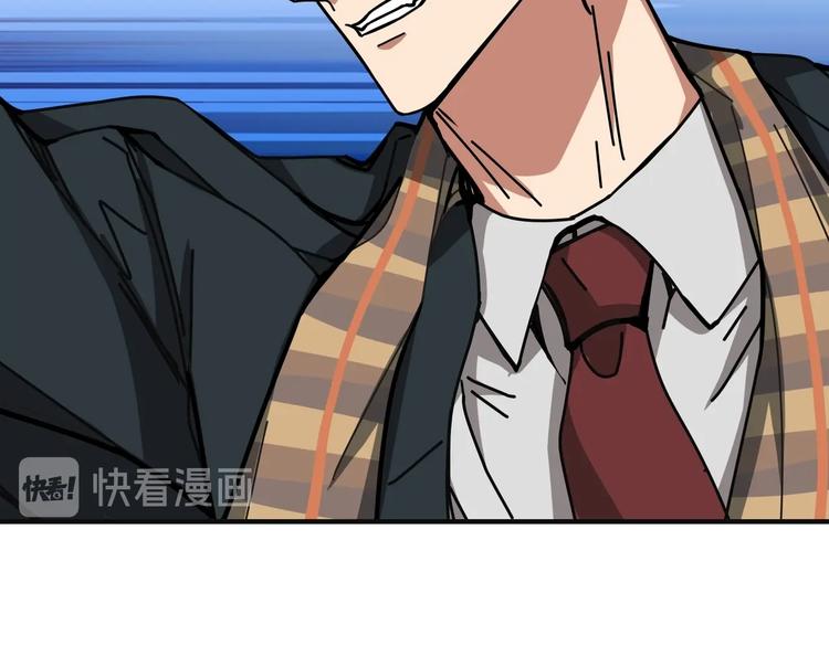 噬神纪韩漫全集-第219话 龙王一笑，生死难料无删减无遮挡章节图片 