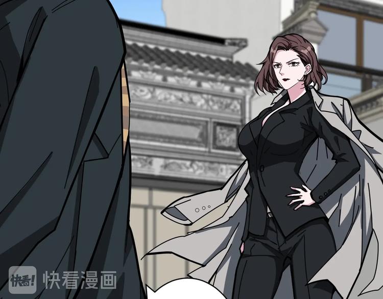 噬神纪韩漫全集-第219话 龙王一笑，生死难料无删减无遮挡章节图片 