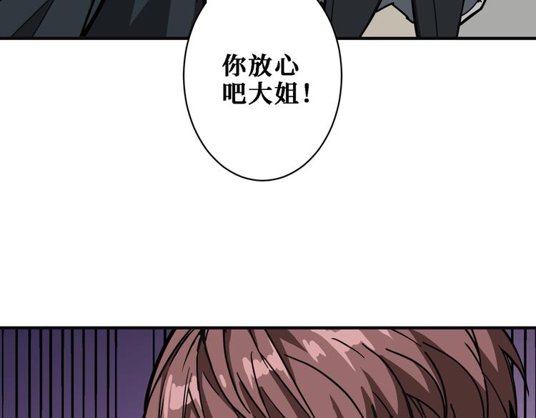 噬神纪韩漫全集-第219话 龙王一笑，生死难料无删减无遮挡章节图片 