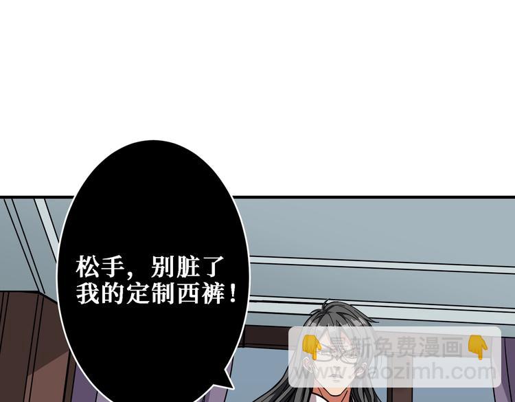 噬神纪韩漫全集-第220话 龙族的斗争无删减无遮挡章节图片 