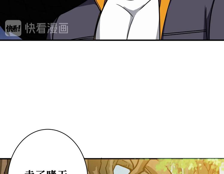 噬神纪韩漫全集-第220话 龙族的斗争无删减无遮挡章节图片 