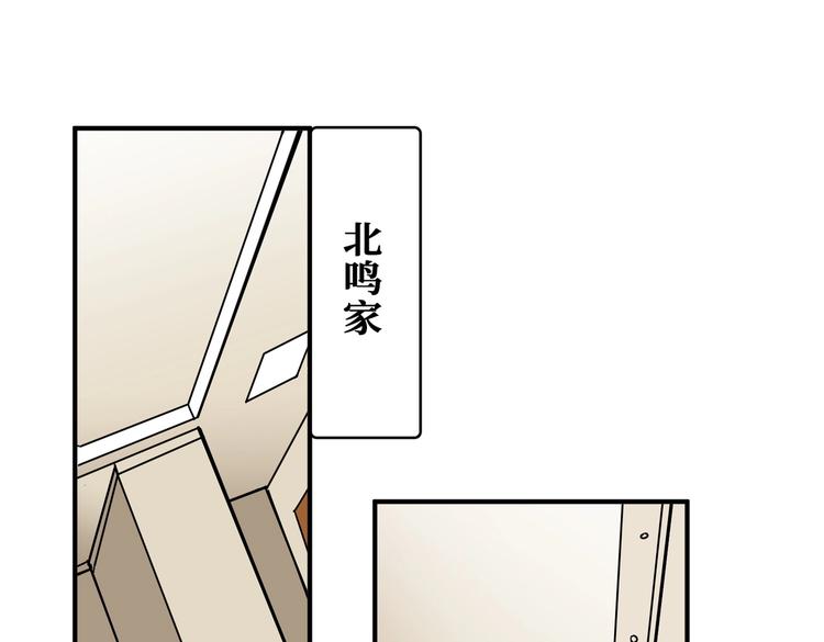 噬神纪韩漫全集-第221话 藏在暗处的敌人无删减无遮挡章节图片 