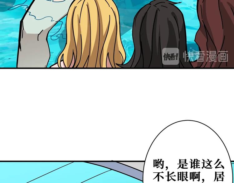 噬神纪韩漫全集-第221话 藏在暗处的敌人无删减无遮挡章节图片 