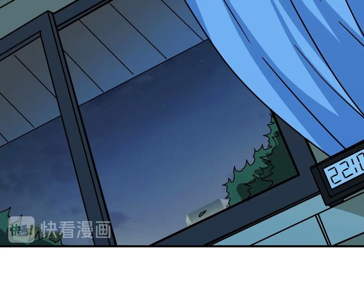 噬神纪韩漫全集-第221话 藏在暗处的敌人无删减无遮挡章节图片 
