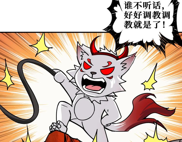 噬神纪韩漫全集-第221话 藏在暗处的敌人无删减无遮挡章节图片 
