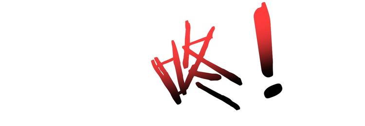 噬神纪韩漫全集-第221话 藏在暗处的敌人无删减无遮挡章节图片 
