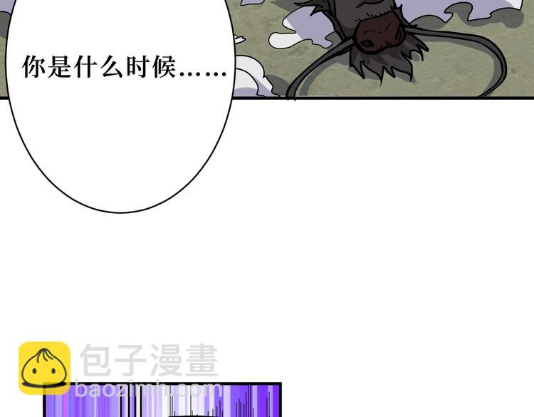 噬神纪韩漫全集-第222话 铸剑无删减无遮挡章节图片 