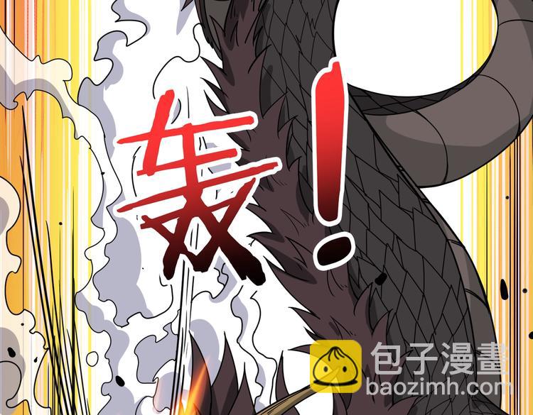 噬神纪韩漫全集-第222话 铸剑无删减无遮挡章节图片 