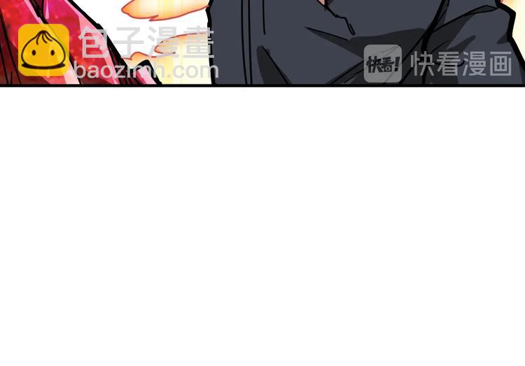 噬神纪韩漫全集-第223话 集齐七颗龙珠！无删减无遮挡章节图片 