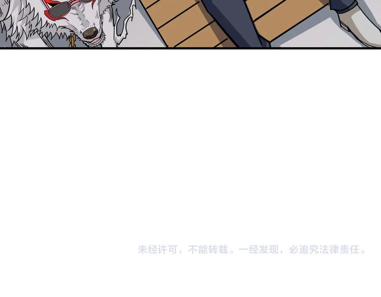 噬神纪韩漫全集-第224话 帝君出手，包君满意无删减无遮挡章节图片 